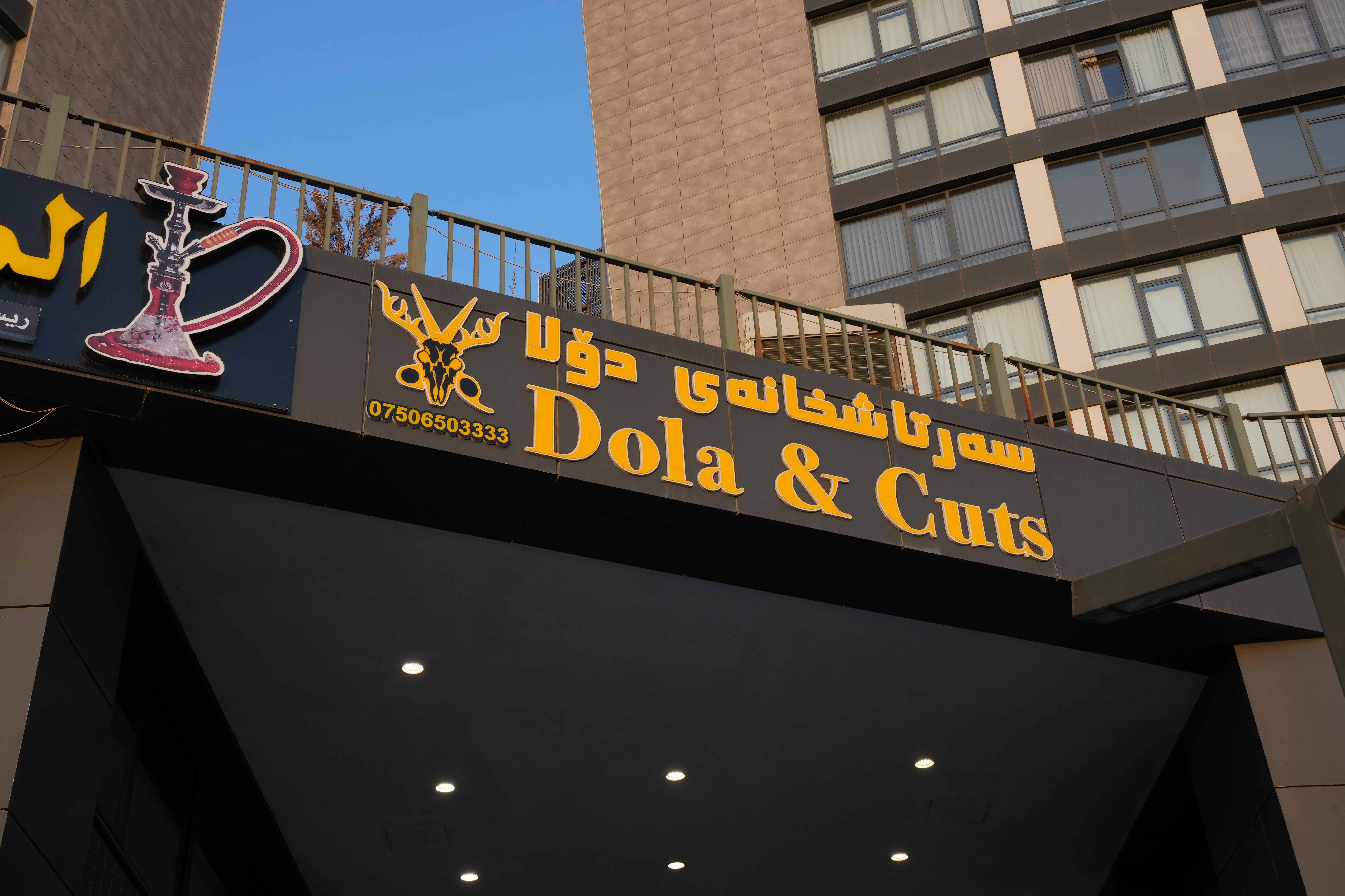 the perfect place for haircut
